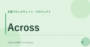 Across