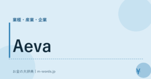 Aeva
