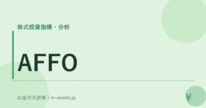 AFFO