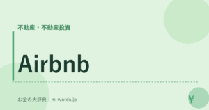 Airbnb