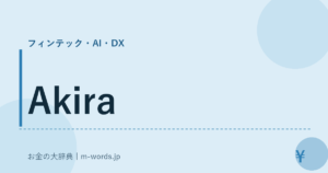 Akira