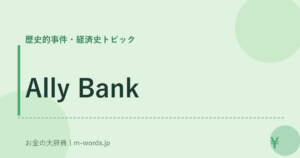Ally Bank