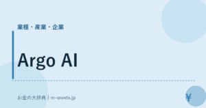 Argo AI