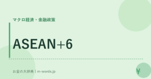 ASEAN+6