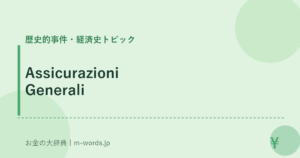 Assicurazioni Generali