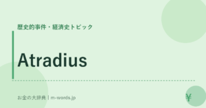 Atradius
