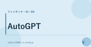 AutoGPT