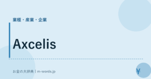 Axcelis