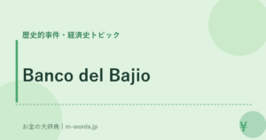 Banco del Bajio