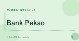 Bank Pekao
