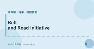 Belt and Road Initiative
