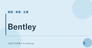 Bentley