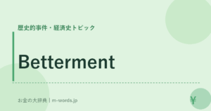 Betterment