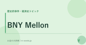 BNY Mellon