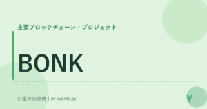 BONK