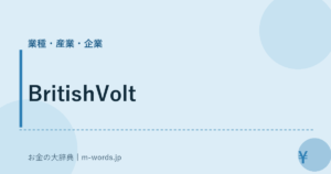 BritishVolt