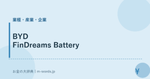 BYD FinDreams Battery