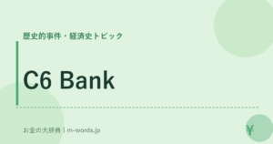 C6 Bank