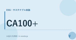 CA100+