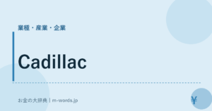Cadillac