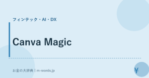 Canva Magic