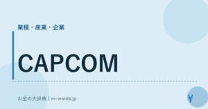 CAPCOM