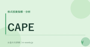 CAPE