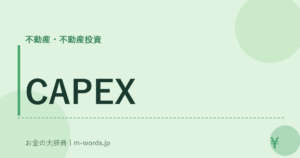 CAPEX