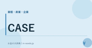 CASE