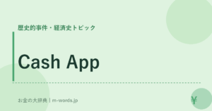 Cash App