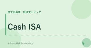 Cash ISA