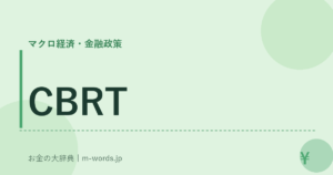 CBRT