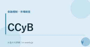 CCyB