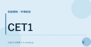 CET1