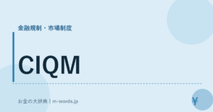 CIQM