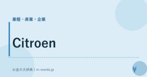 Citroen