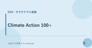 Climate Action 100+