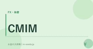 CMIM