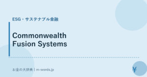 Commonwealth Fusion Systems