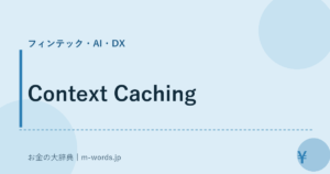 Context Caching