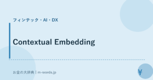 Contextual Embedding