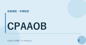 CPAAOB