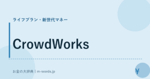CrowdWorks