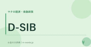 D-SIB