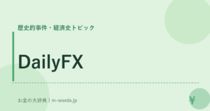 DailyFX