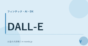 DALL-E