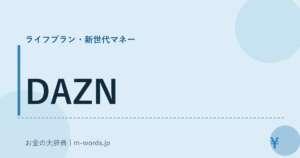 DAZN
