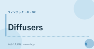 Diffusers