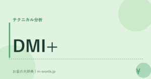 DMI+