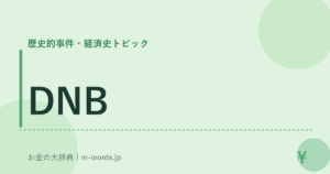 DNB